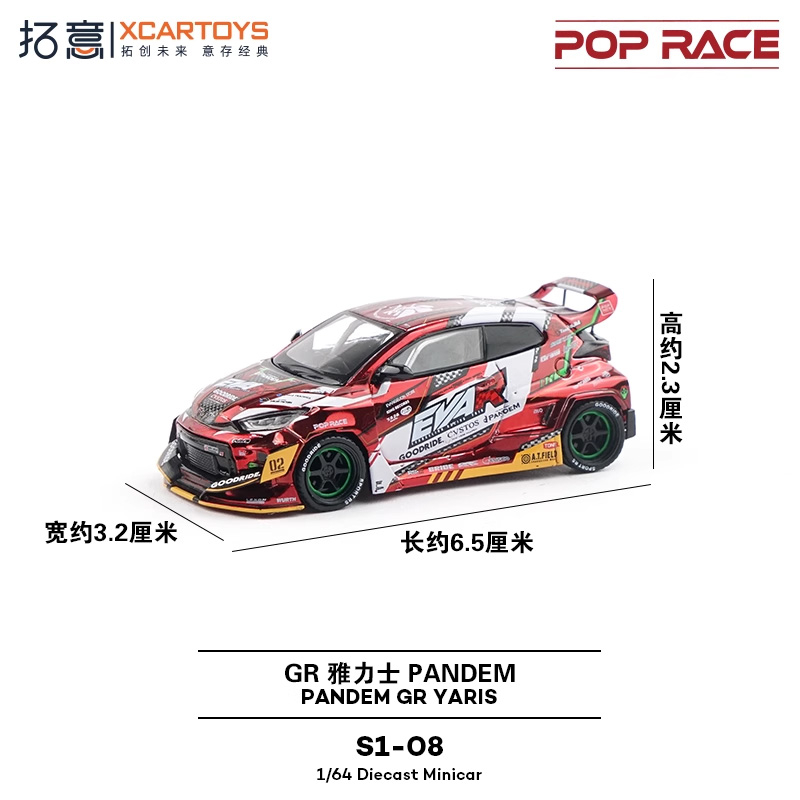 Model Kit Eva 00 - Xcartoys x POP RACE 1:64 EVA