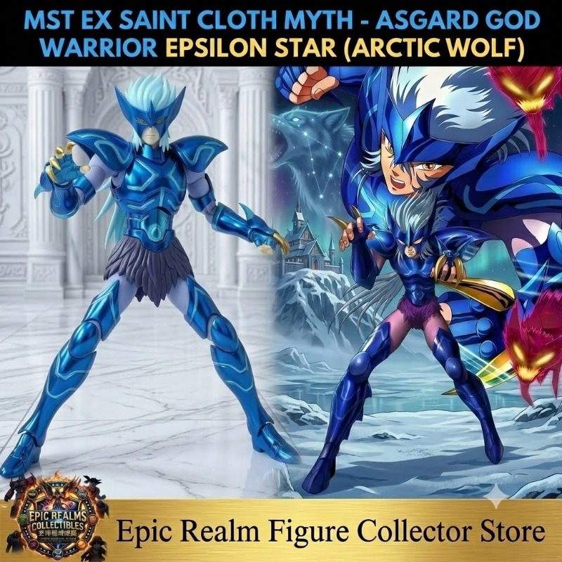 Model Kit Asgard - เซนต์เซย่า MST อาลิโอธ เฟนริร์ แอสการ์ด โกด์