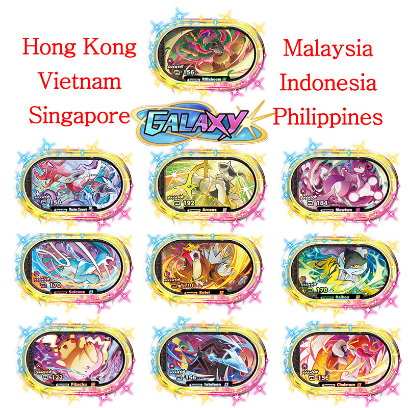 Model Kit Singapore - เมซาสตาร์ อิงลิช 6 สตาร์ สตาร์ดัสท์ เวอร์ชั่น
