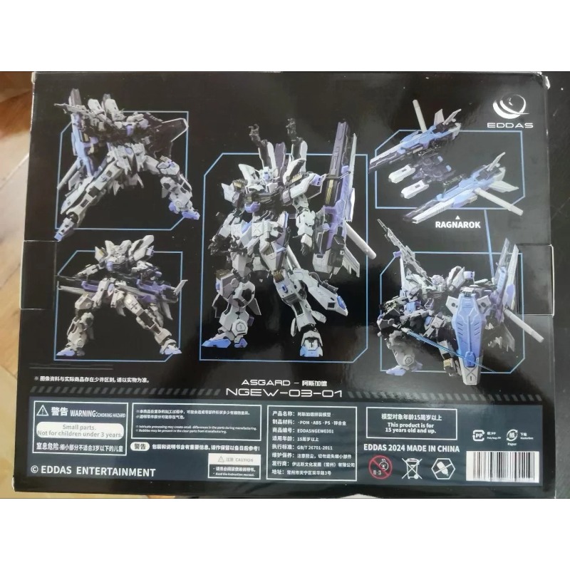 Model Kit Asgard - สินค้าพร้อมส่ง EDDAS ASGARD Technology โมเดลหุ่นยนต์อัลลอยด์ Asgard