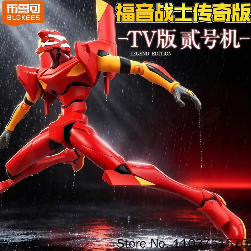 Model Kit Eva 00 - บล็อกกี้ส์ ออริจินัล EVA ยูนิต-02 นีออน เจเนซิส