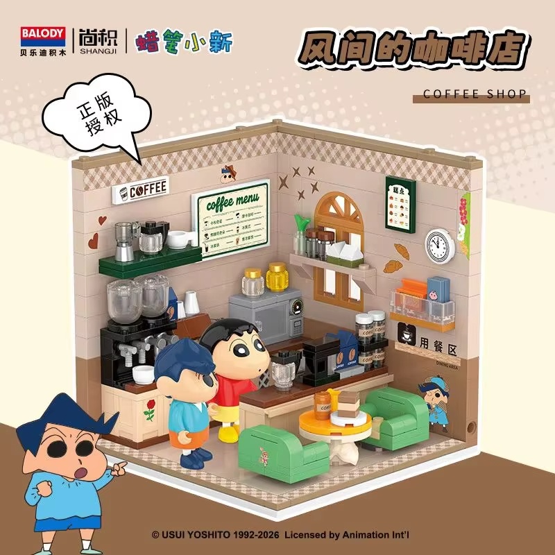 ชุดตัวต่อขนาดเล็ก ร้านค้าในเมื - Model Kit Japan Shop บทวิจารณ์และราคา