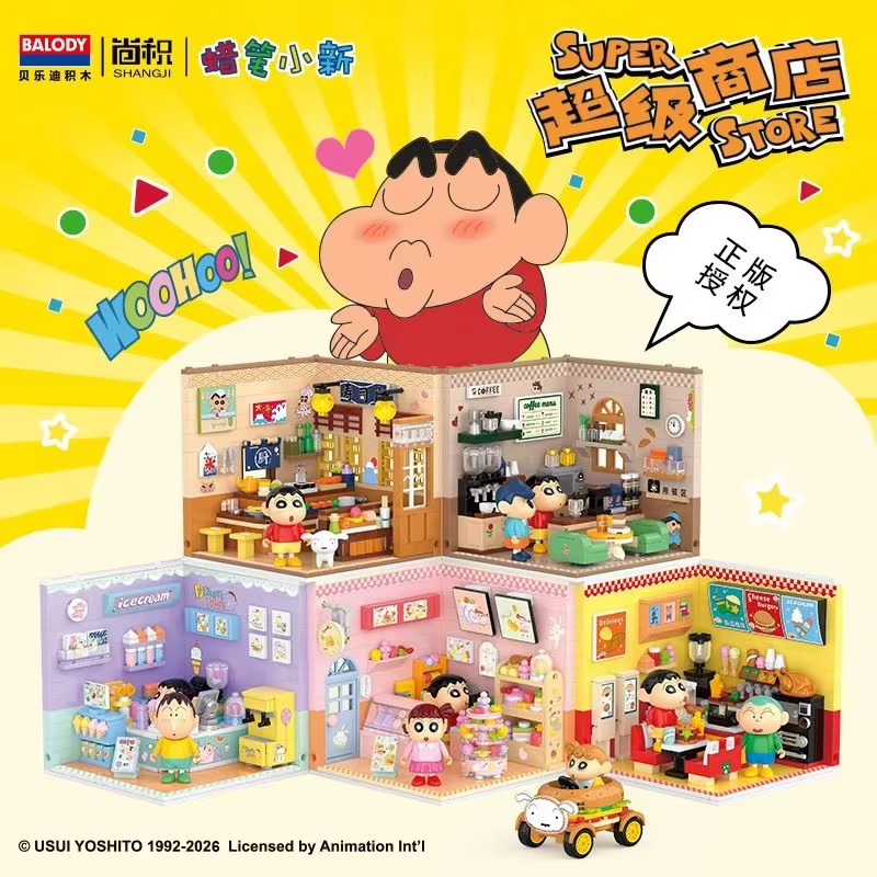ชุดตัวต่อขนาดเล็ก ร้านค้าในเมื - Model Kit Japan Shop บทวิจารณ์และราคา