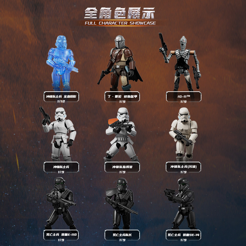 Blokees Star Wars The Mandalor - Model Kit Shooting Star Dragon บทวิจารณ์และราคา