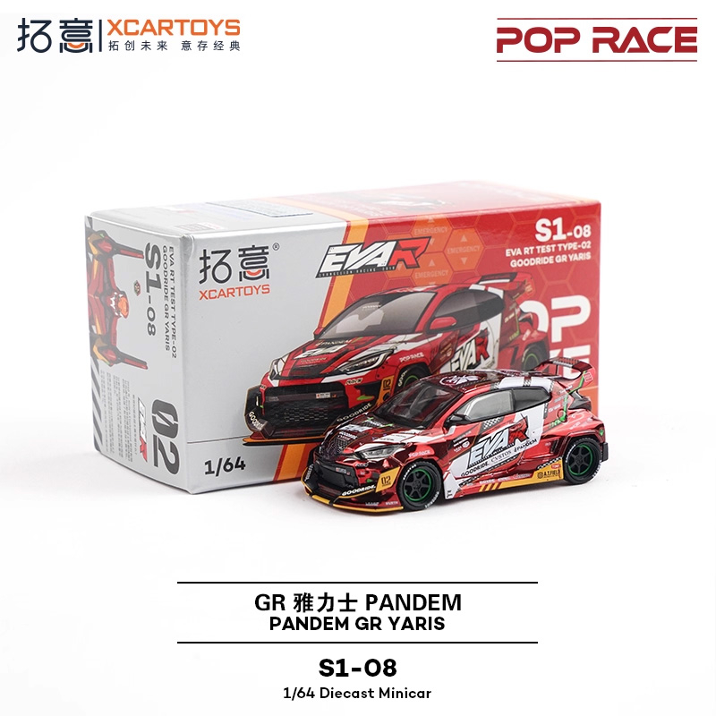 Xcartoys x POP RACE 1:64 EVA R - Model Kit Eva 00 บทวิจารณ์และราคา