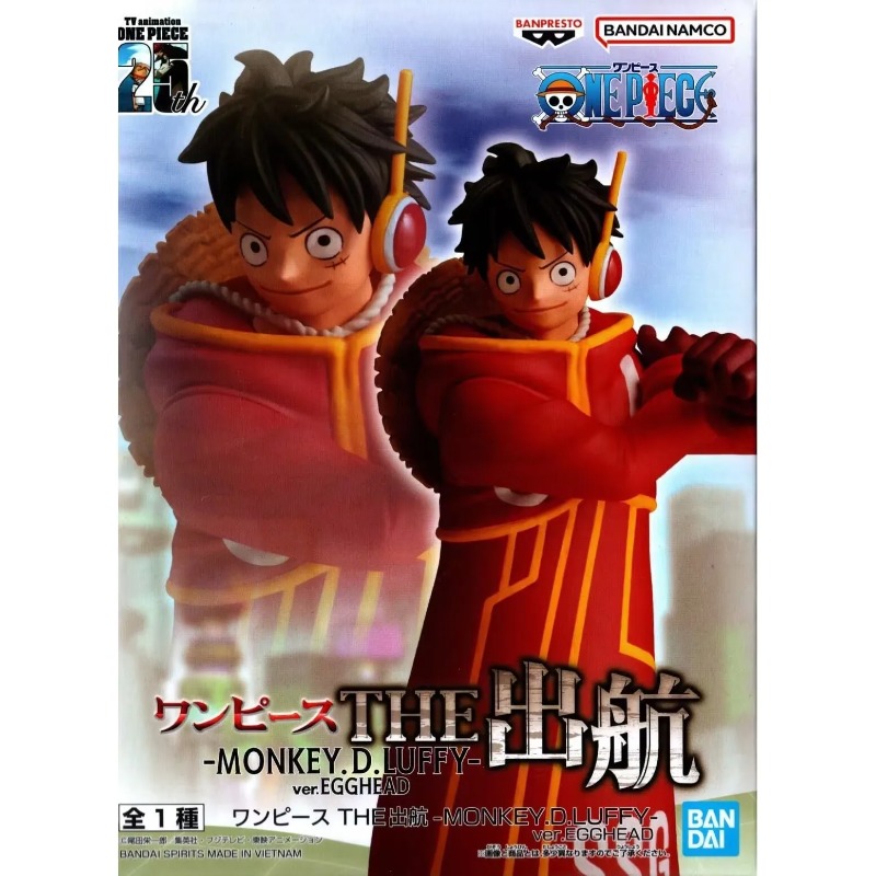 ฟิกเกอร์อนิเมะวันพีซ ลูฟี่ รุ่ - Model Kit Luffy บทวิจารณ์และราคา