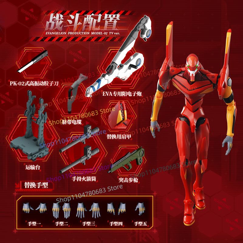 บล็อกกี้ส์ บิลลิ่ง-บล็อกส์ รุ่ - Model Kit Eva 00 บทวิจารณ์และราคา