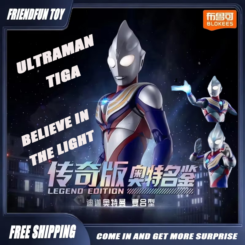 ของแท้ในสต็อก Blokees Ultraman - Model Kit Ultraman Tiga บทวิจารณ์และราคา