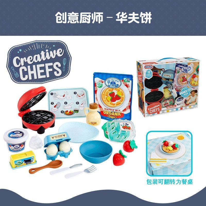 MGA Miniverse ชุดวาฟเฟิลเชฟสร้ - Model Kitchen Set Pvc บทวิจารณ์และราคา