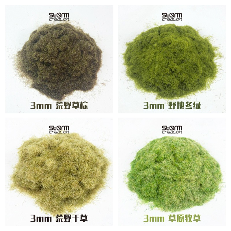 3mm Static Grass Tuft เข็มรถไฟ - Model Kit Train บทวิจารณ์และราคา