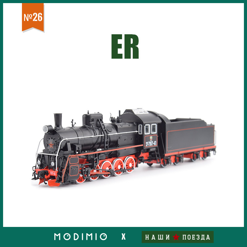 โมเดลรถไฟไอน้ำ HO Scale 1/87 ร - Model Kit Train บทวิจารณ์และราคา