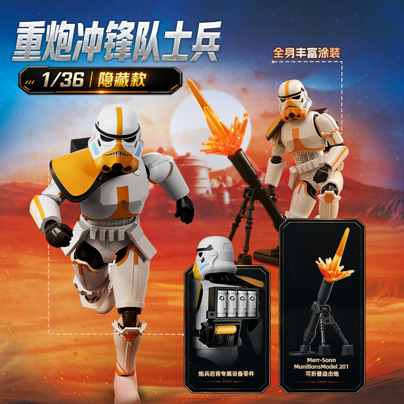 Blokees Star Wars Galaxy Vol.3 - Model Kit Shooting Star Dragon บทวิจารณ์และราคา