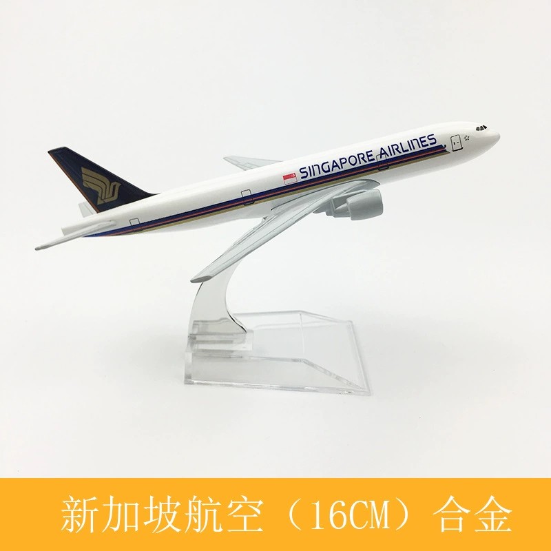 เครื่องบินจำลองโลหะขนาด 1/400  - Model Kit Singapore บทวิจารณ์และราคา
