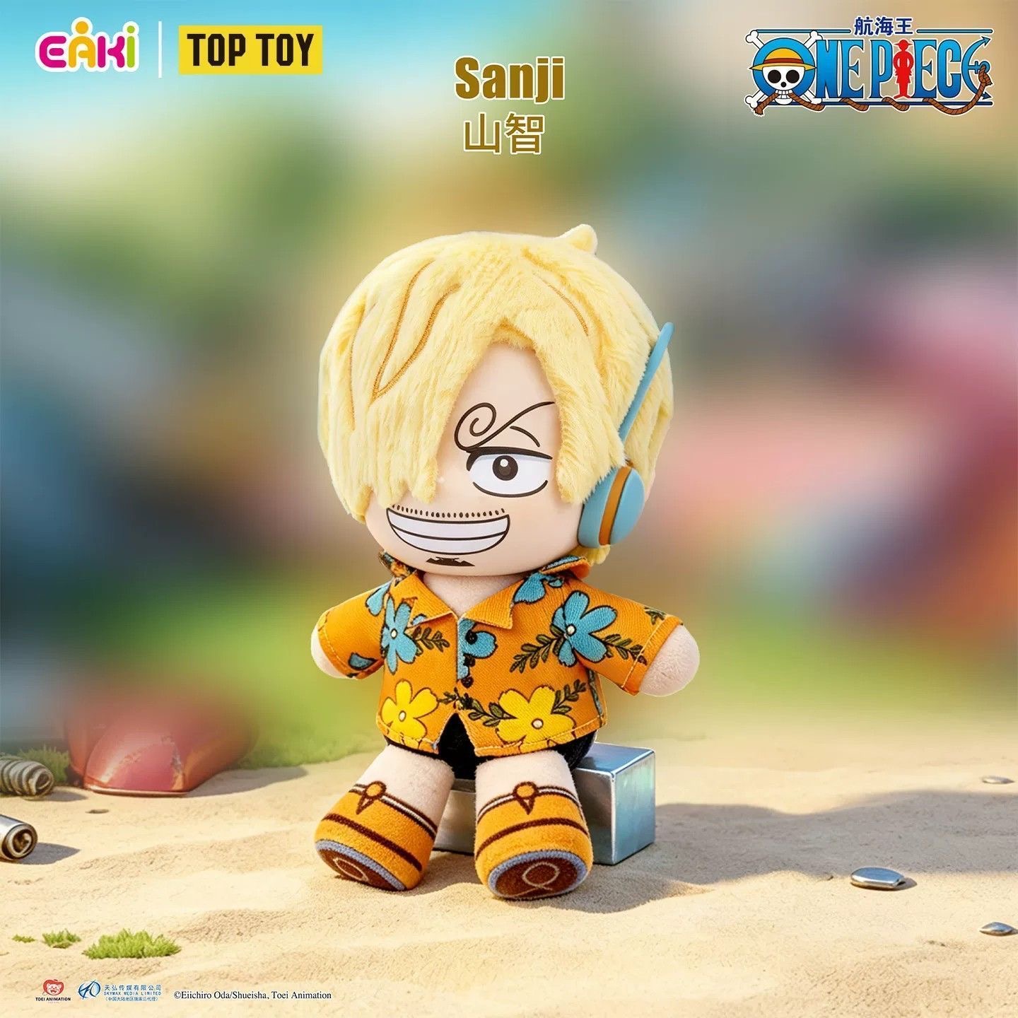 EAKI วันพีซ เอ้กเฮด อาร์ค ตุ๊ก - Model Kit Luffy บทวิจารณ์และราคา