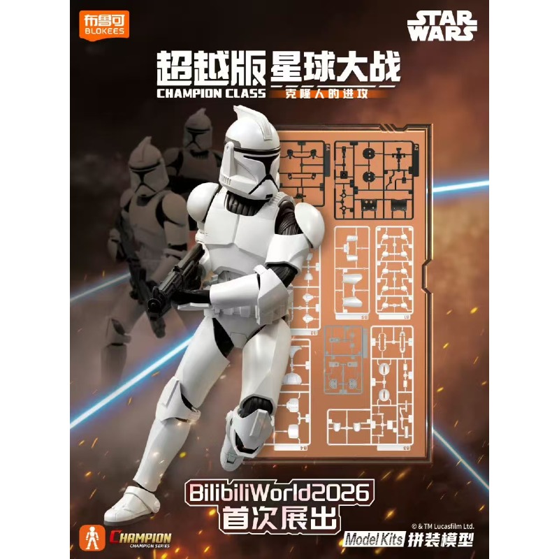 โมเดลฟิกเกอร์แอคชั่น Blokees S - Model Kit Shooting Star Dragon บทวิจารณ์และราคา