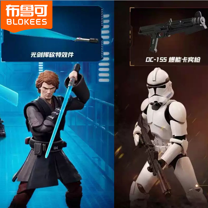 บล็อกกีส์ สตาร์วอร์ส แชมเปียนค - Model Kit Shooting Star Dragon บทวิจารณ์และราคา