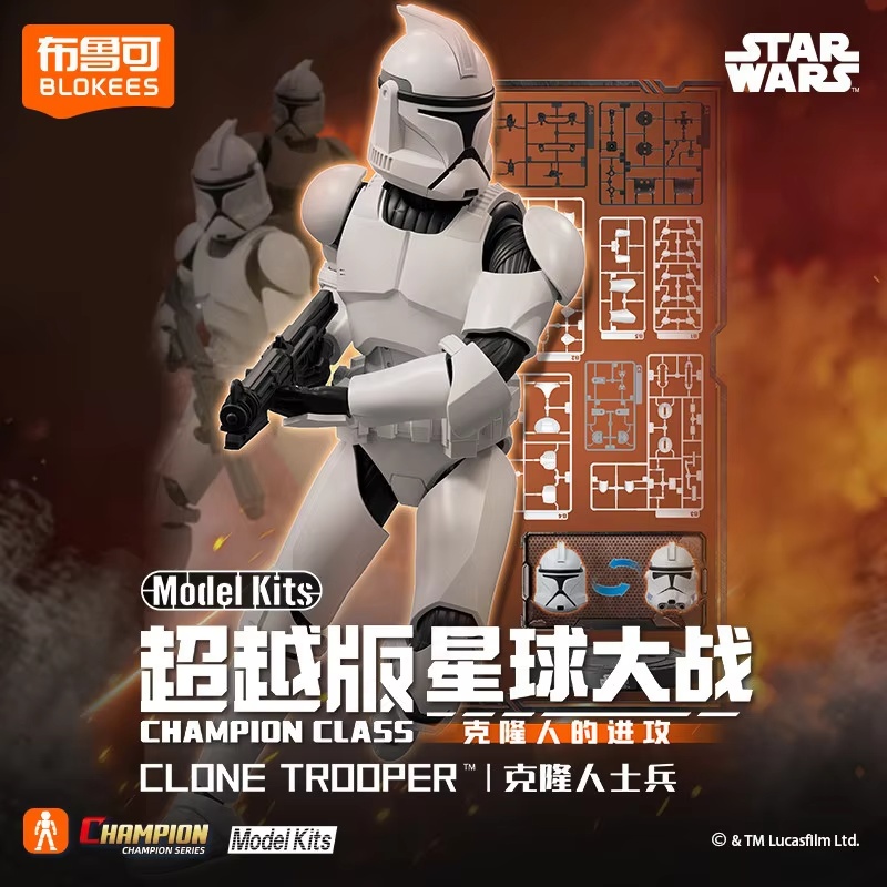 บล็อกกีส์ สตาร์วอร์ส แชมเปียนค - Model Kit Shooting Star Dragon บทวิจารณ์และราคา