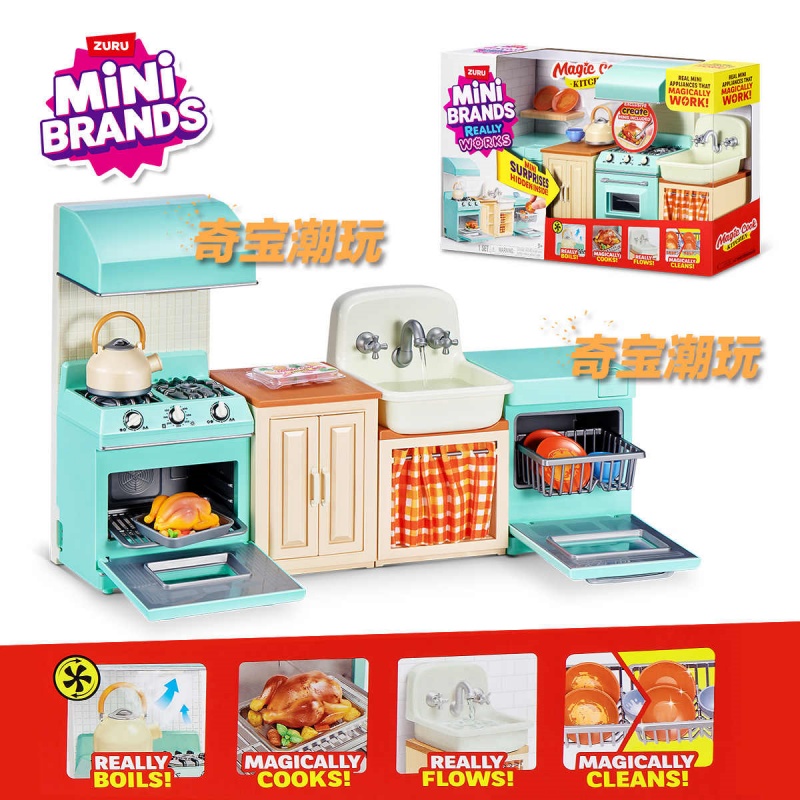 ชุดของเล่นครัวจิ๋ว Zuru Mini B - Model Kitchen Set Pvc บทวิจารณ์และราคา
