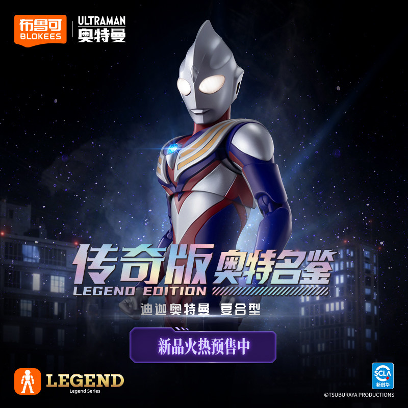 ฟิกเกอร์บล็อกกี้ อัลตร้าแมน ที - Model Kit Ultraman Tiga บทวิจารณ์และราคา