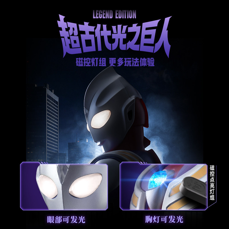 ฟิกเกอร์บล็อกกี้ อัลตร้าแมน ที - Model Kit Ultraman Tiga บทวิจารณ์และราคา