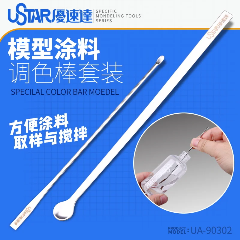 Ustar 2 ชิ้นชุดแท่งคนผสมสี เคร - Paint Model Kit บทวิจารณ์และราคา
