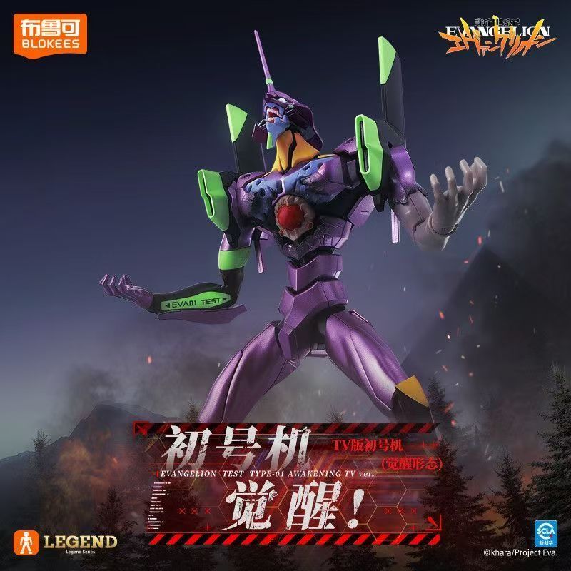 บล็อกกี้ส์ นีออน เจเนซิส เอวาน - Model Kit Eva 00 บทวิจารณ์และราคา