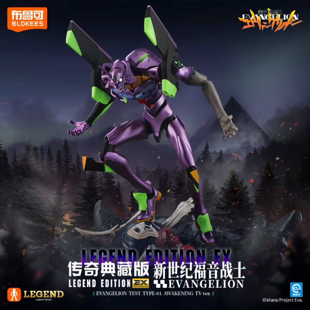 บล็อกกี้ส์ นีออน เจเนซิส เอวาน - Model Kit Eva 00 บทวิจารณ์และราคา