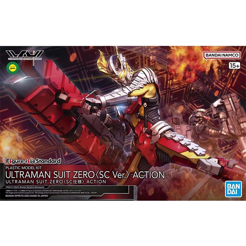 ชุดโมเดลอัลตร้าแมน Bandai FRS  - Model Kit Ultraman Tiga บทวิจารณ์และราคา