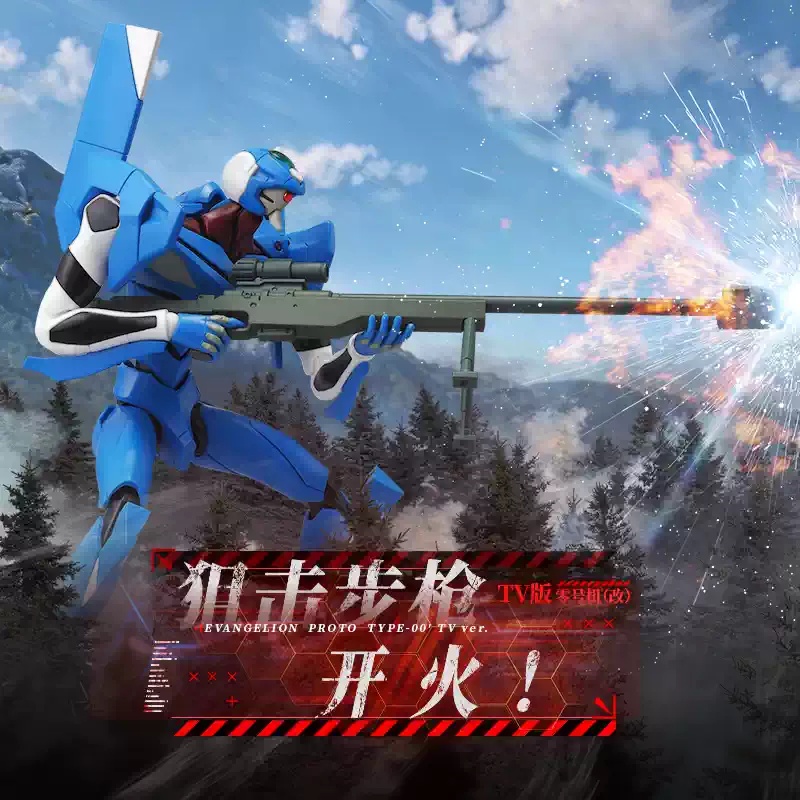 บล็อกกี้ส์ อีวานเกเลียน เลเจนด - Model Kit Eva 00 บทวิจารณ์และราคา